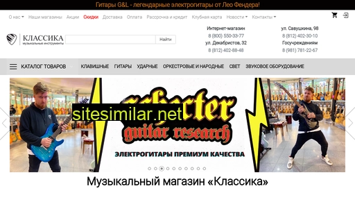 klassikashop.ru alternative sites