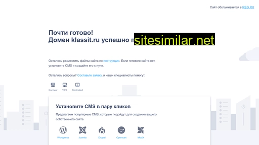 klassit.ru alternative sites