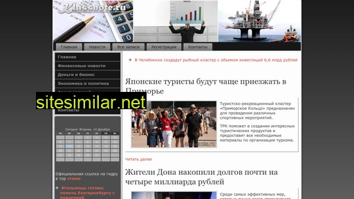 klassnote.ru alternative sites
