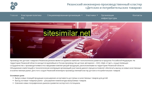 klaster62.ru alternative sites