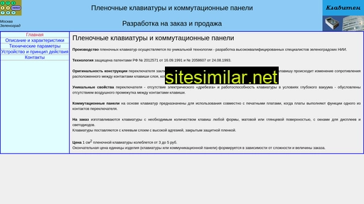 klaviten.ru alternative sites