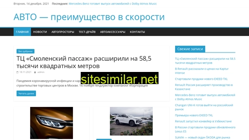 klaxon-media.ru alternative sites