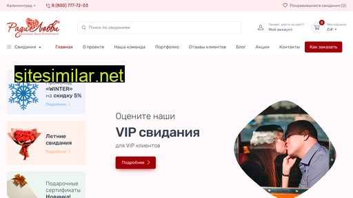kld-love.ru alternative sites