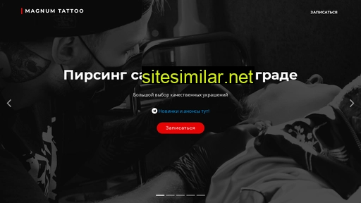 kld-pirsing.ru alternative sites