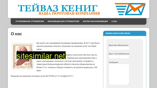 kldpost.ru alternative sites