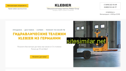 klebier.ru alternative sites