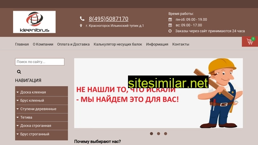 kleenibrus.ru alternative sites