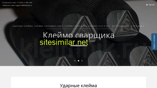 kleimnik.ru alternative sites