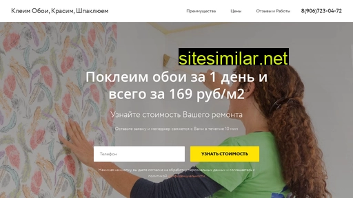kleim-oboi.ru alternative sites