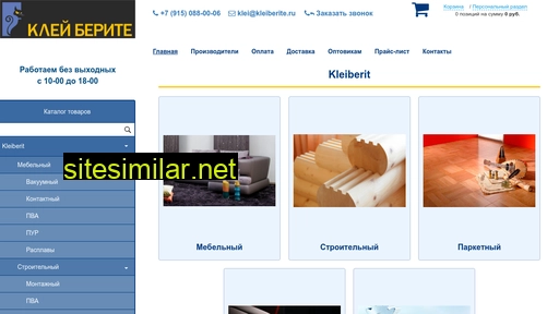 klei-berite.ru alternative sites