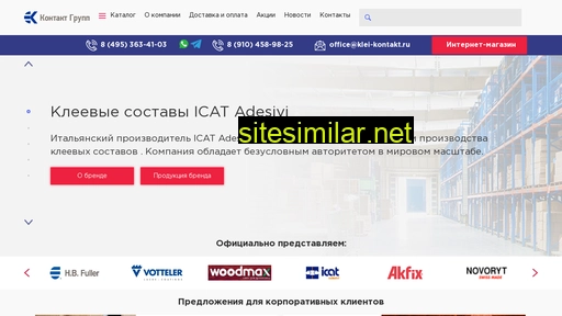 klei-kontakt.ru alternative sites