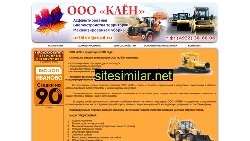klen37.ru alternative sites