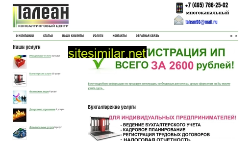 klerk-online.ru alternative sites