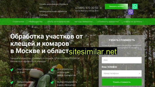 kleschei-net.ru alternative sites
