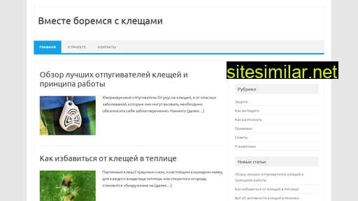 kleshh.ru alternative sites