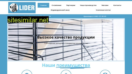 kletkalider.ru alternative sites