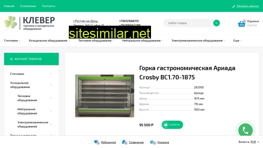 klever-trade.ru alternative sites