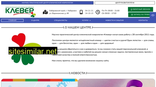 klever27.ru alternative sites