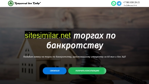 kleveragent.ru alternative sites