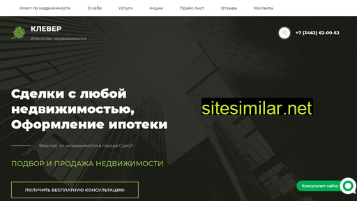 kleveran.ru alternative sites