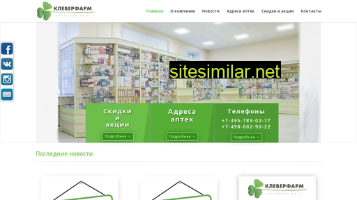kleverfarm.ru alternative sites
