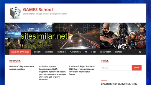 kleverland-school.ru alternative sites