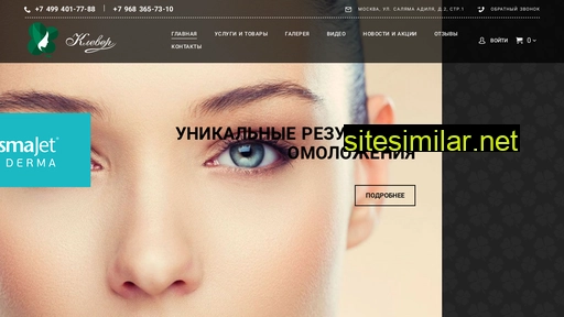 kleversalon.ru alternative sites
