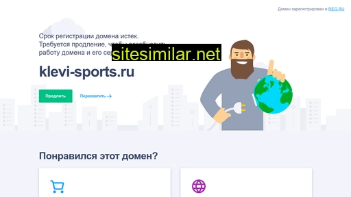 klevi-sports.ru alternative sites