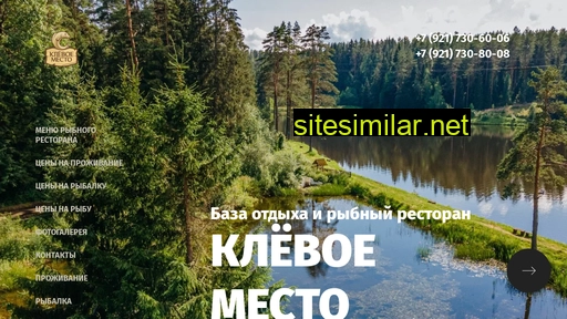 klevoe-valday.ru alternative sites