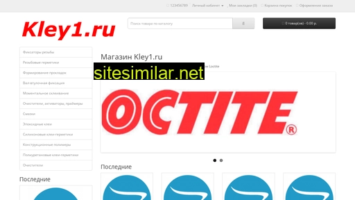 kley1.ru alternative sites