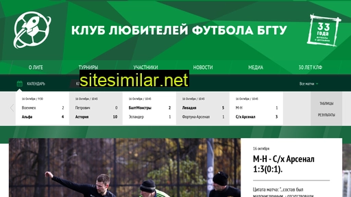 klf-bgtu.ru alternative sites