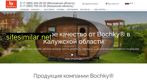 klg.bochky.ru alternative sites