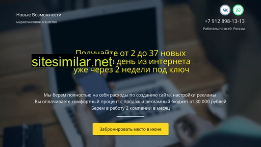 klientural.ru alternative sites