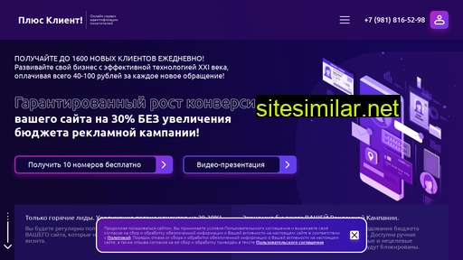 klientvsegdaprav.ru alternative sites