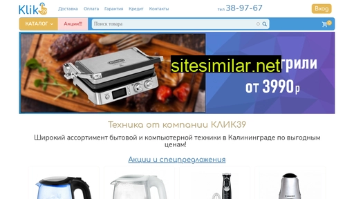 klik39.ru alternative sites