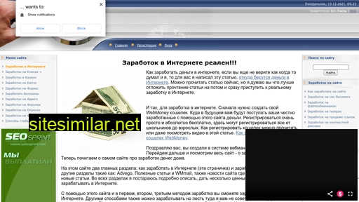 kliki-doma.ru alternative sites