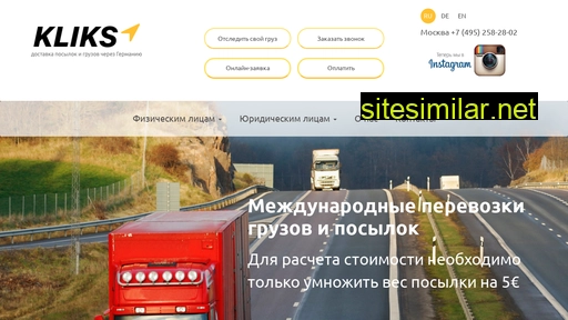 kliks24.ru alternative sites