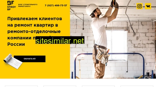 klienty-na-remont.ru alternative sites