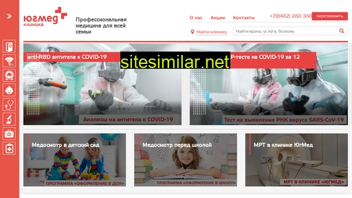 klinika34.ru alternative sites