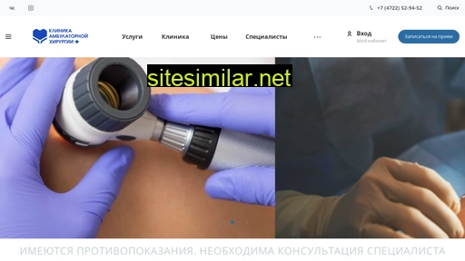klinikabelgorod.ru alternative sites