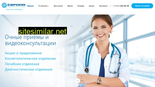 klinikaevropa.ru alternative sites