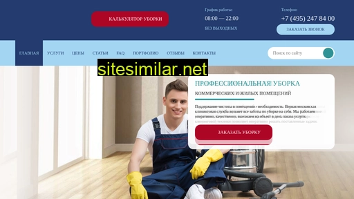 klining-msk.ru alternative sites