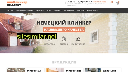 klinker-markt.ru alternative sites
