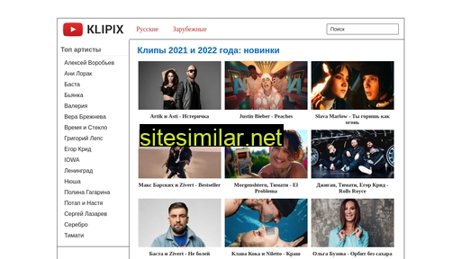klipix.ru alternative sites