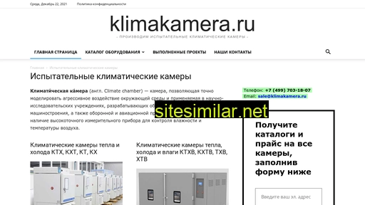 klimakamera.ru alternative sites