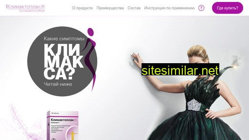 klimaktoplan.ru alternative sites