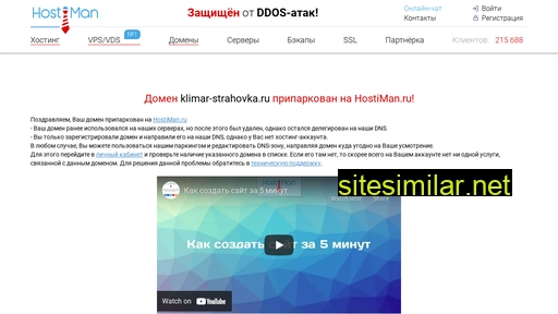 klimar-strahovka.ru alternative sites