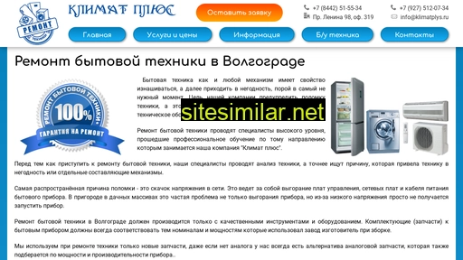klimatplys.ru alternative sites
