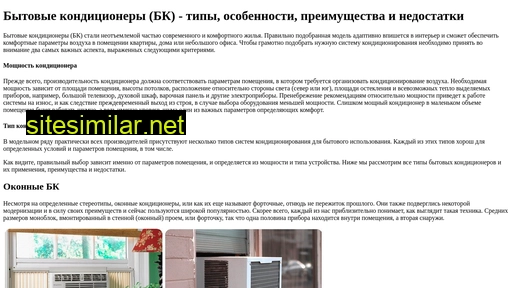 klimatros.ru alternative sites