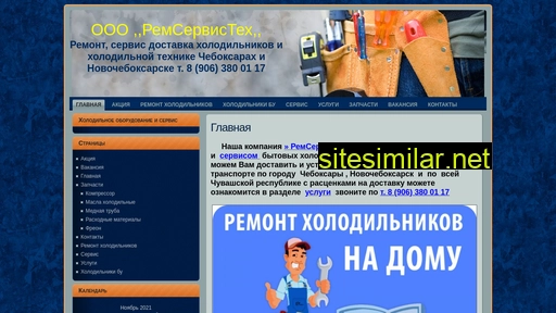 klimatstroj.ru alternative sites